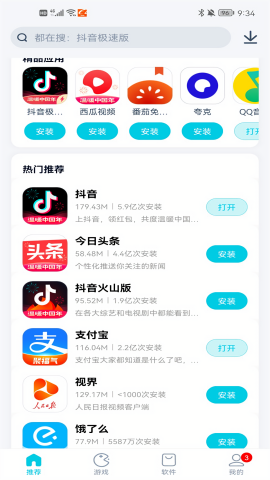 酷派应用商店老版