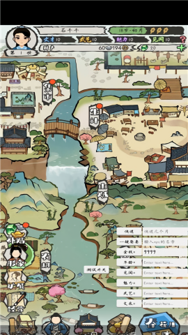 江南人生无限版