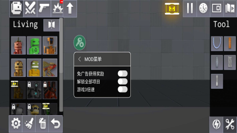 3D布娃娃游乐场