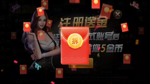 太阳棋牌经典版