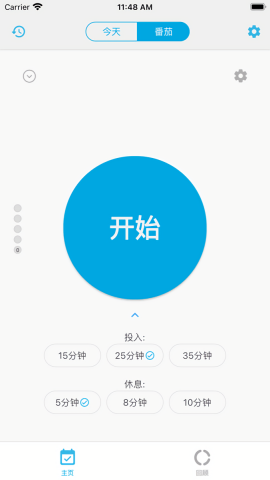 时间朋友