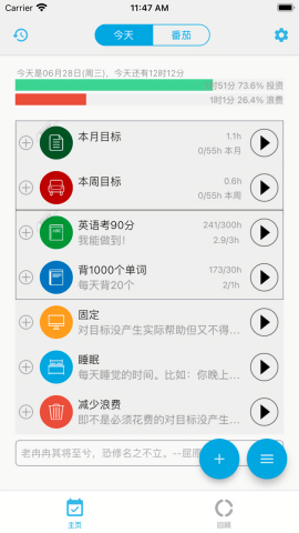 时间朋友