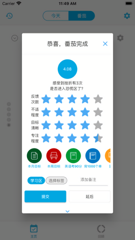 时间朋友