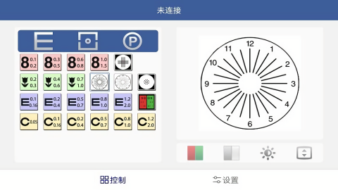 天乐视力表软件手机版