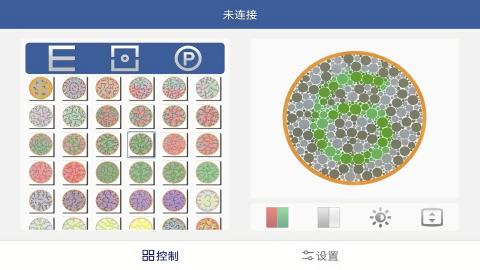 天乐视力表软件手机版