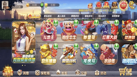 绿色棋游安卓版