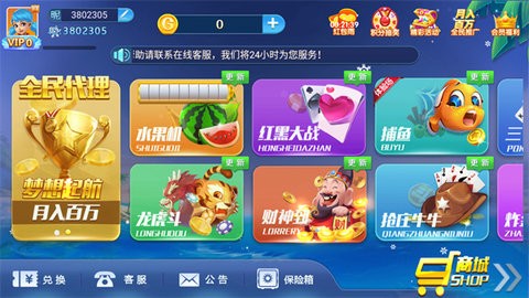 天美棋牌最新版