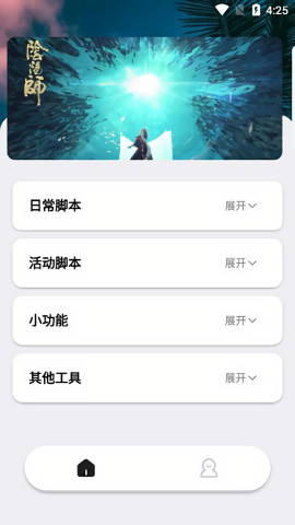 秃秃鼠