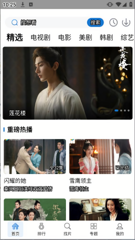万国影院