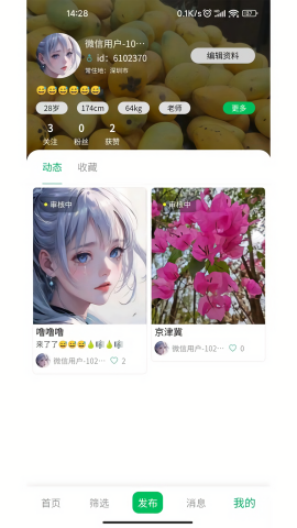 默伴旅行
