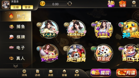 大盈棋牌dyqp123官方版v3.7.4