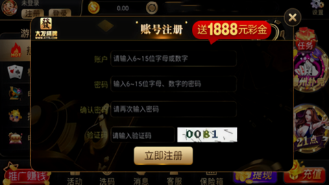 大发棋牌2019年旧版本