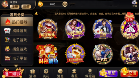 大发棋牌2019年旧版本