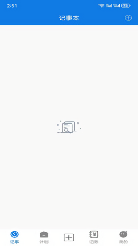 甜枣工具箱