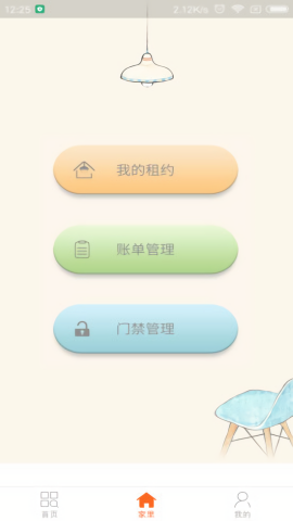 叮当社区