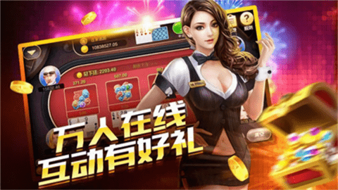 百盛娱乐经典电子游戏