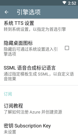 大声朗读