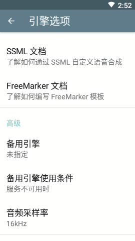 大声朗读