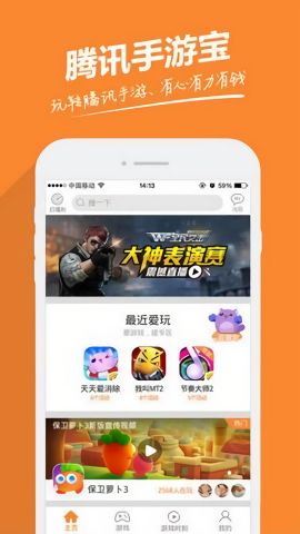手游宝礼包领取中心app