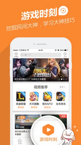 手游宝礼包领取中心app