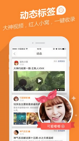 手游宝礼包领取中心app