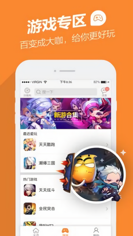 手游宝礼包领取中心app
