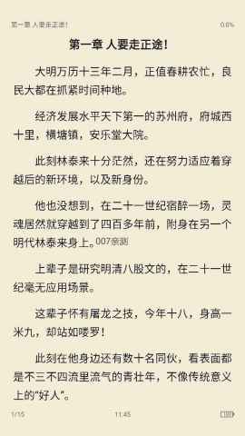 极简阅读免费版