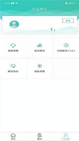 吉林高速路况实时查询app