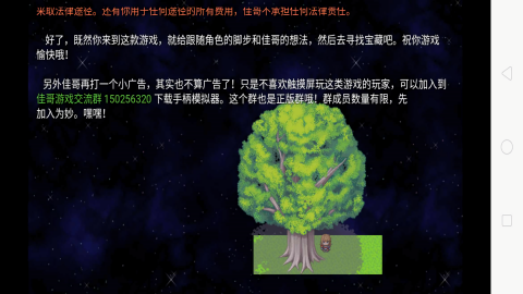寻宝记2之仙宫宝藏