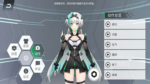 鲨鲨酱智能助手