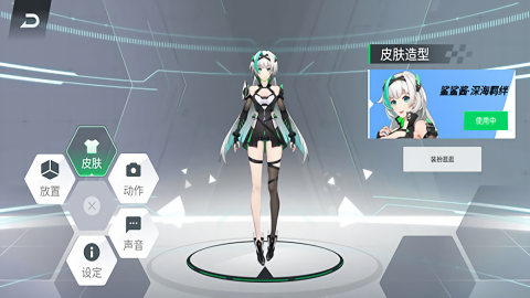 鲨鲨酱智能助手