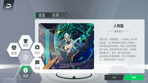 鲨鲨酱智能助手