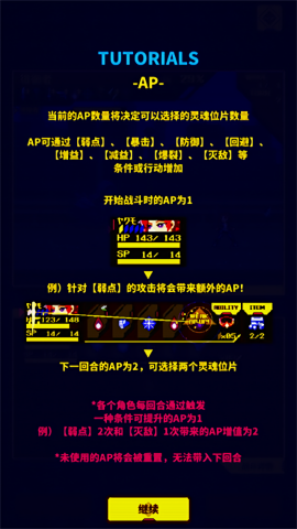 灵魂变种
