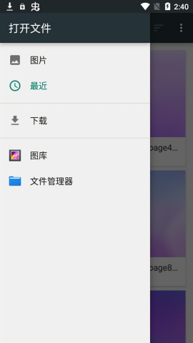 iblurdock汉化版