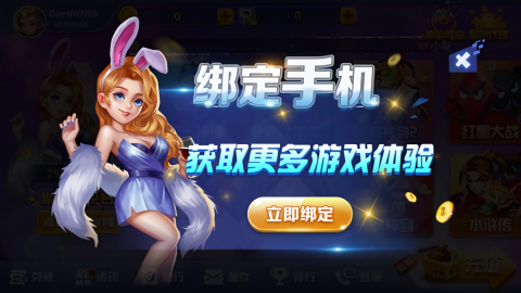 浪姐娱乐最新版本