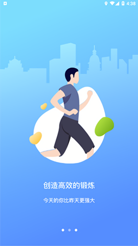 华中大体育