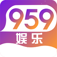 959娱乐老版