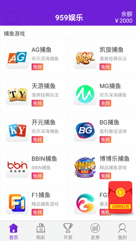 959娱乐老版