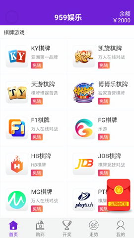 959娱乐老版