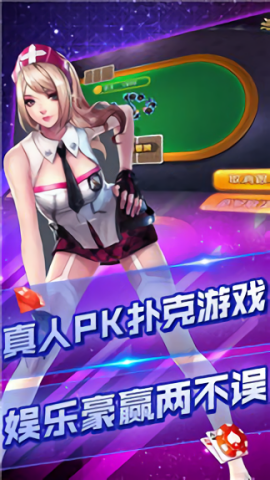大宝娱乐lg游戏平台