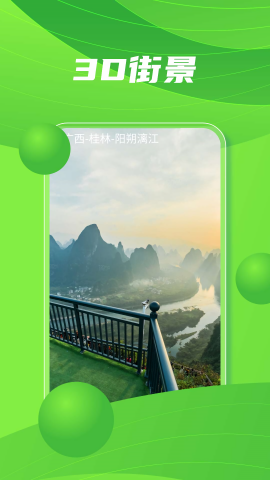 马克地图
