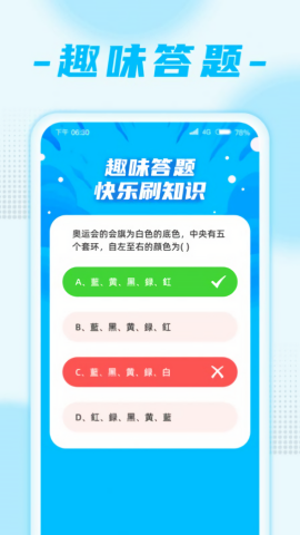 春雨刷刷