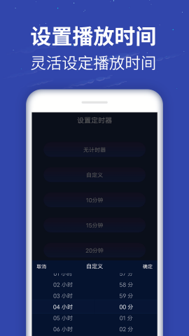 蜗牛深度睡眠老版本