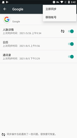 googleservicesframework.apk