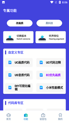 小也画质怪兽