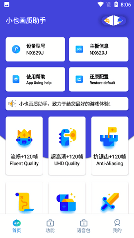 小也画质怪兽