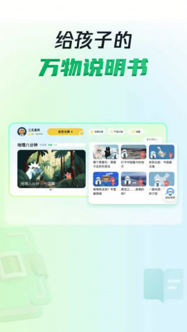 三五小星
