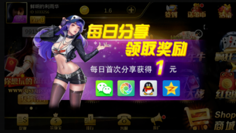 边城游戏手机版