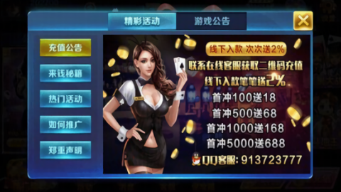 边城游戏手机版