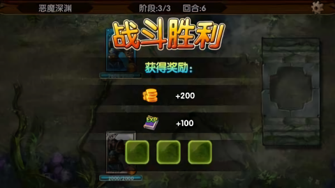 勇者骑士